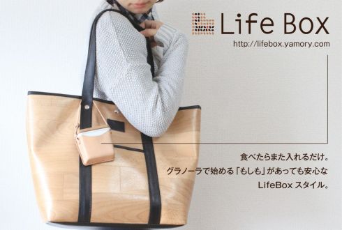 3月10日（火）オヒル ノオト