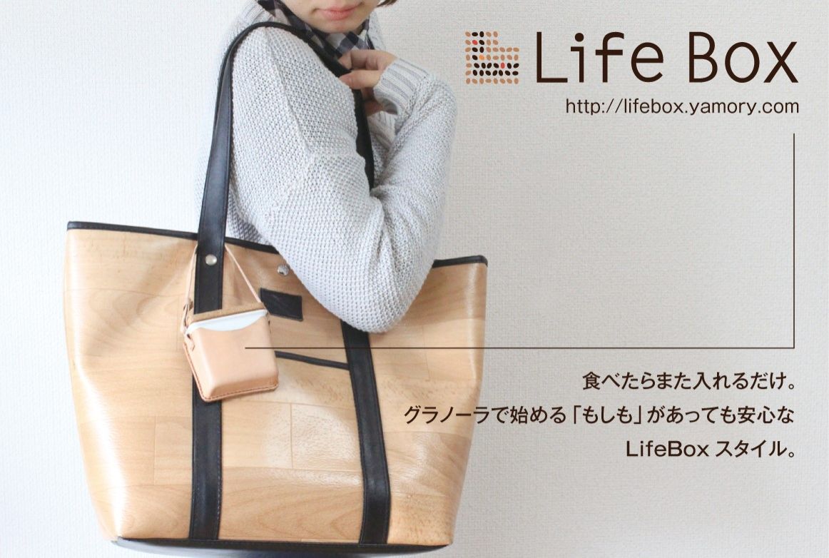 3月10日（火）オヒル ノオト