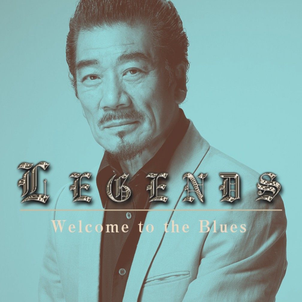 LEGENDS 宇崎竜童 Welcome to the Blues
