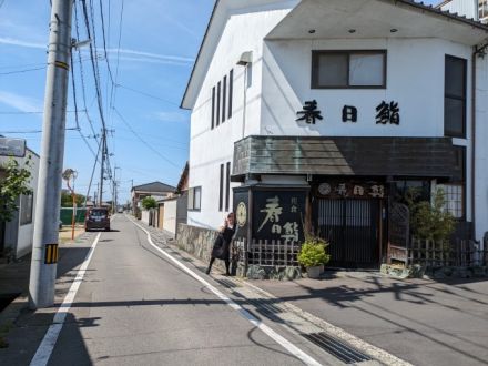 お宝ファイルNO.131　春日鮨