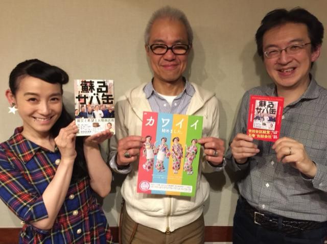 洗われたのは泥まみれのサバ缶と、みんなの心。