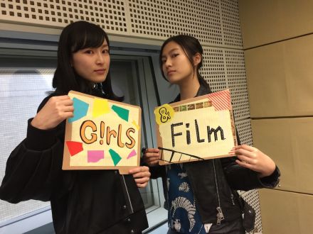 リスナーからのお便り大特集！番組の愛称は”ガルフィル”で決定？