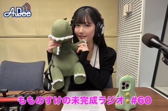 今日は全編恐竜づくし？アツさが止まりません！！