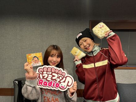 おかわり　206杯目～未公開トーク&amp;「Future Smile」&amp;「Let It Be」プレイバック～