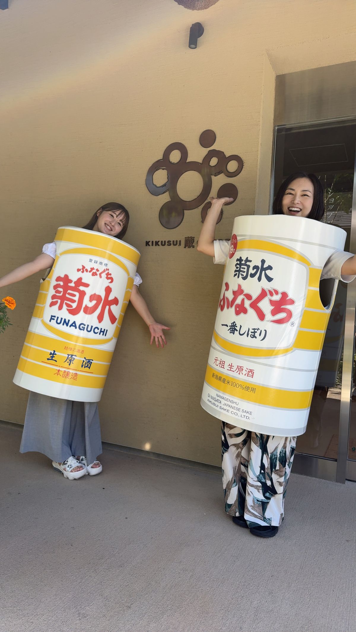 9/5 サタナビ in 新発田市＆聖籠町 大海・らぱんアフタートーク