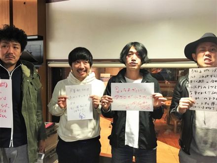 ◆１月２８日放送後記◆