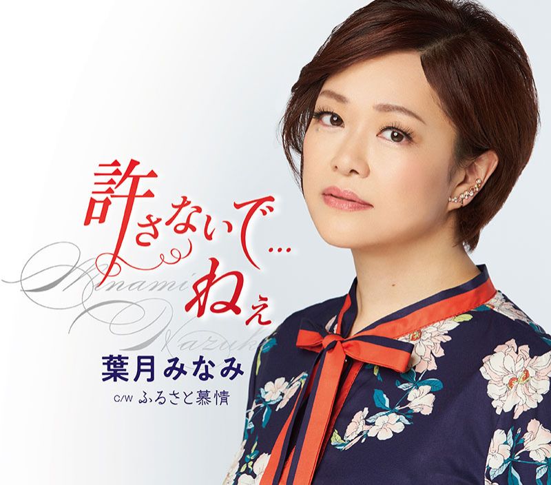 AGE FREE MUSIC　Vol.549