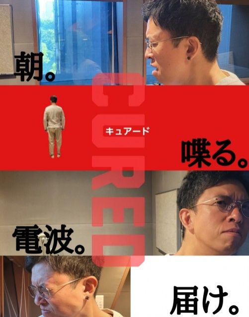 10月23日（月）Song List♪