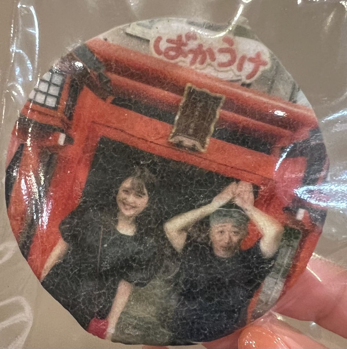 9/9(土) サタナビ in 新潟市アフタートーク 　ヤン&amp;西條詩菜