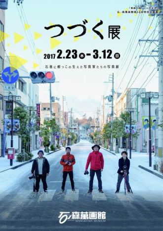 2月28日（火）simple style