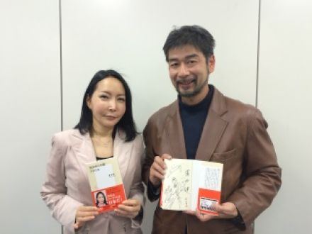 ゲスト：堤未果さん