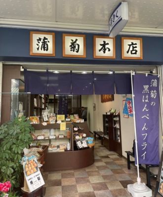 ラジオドラマ【Dear Japan～静岡おでん（山本次郎さん）～第４話】