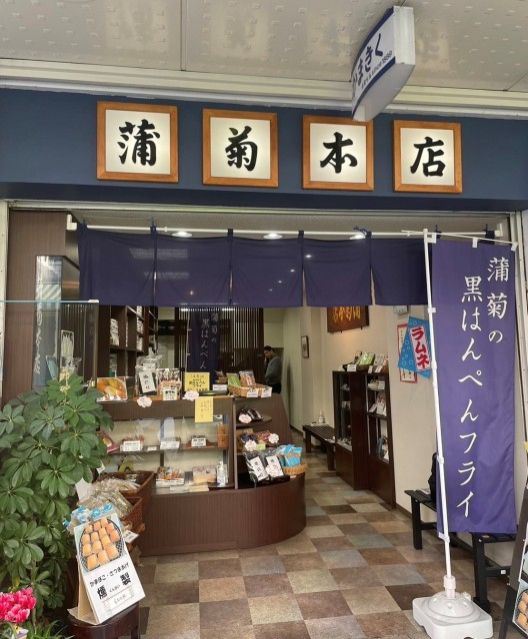 ラジオドラマ【Dear Japan～静岡おでん（山本次郎さん）～第４話】