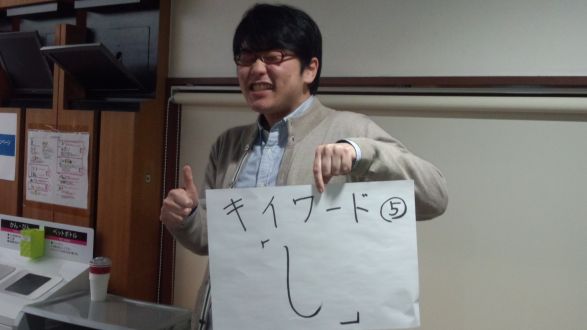 12月30日(月)ZTスペシャル　キーワード⑤