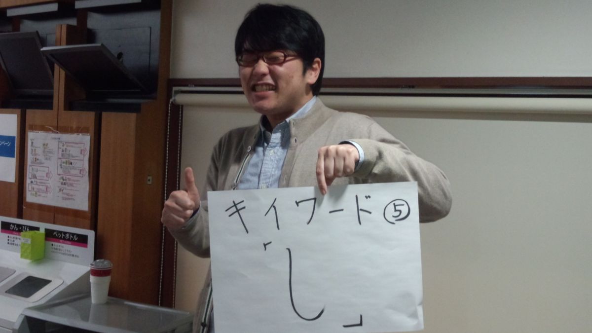 12月30日(月)ZTスペシャル　キーワード⑤