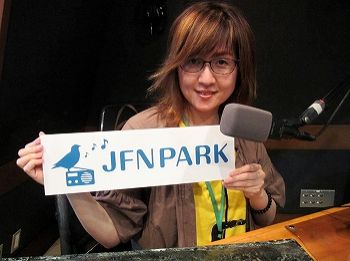 広瀬倫子 愛を舐めるな！