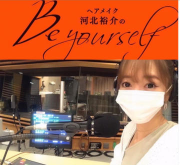 「Skyrocket Company」の秘書としてもおなじみの、 浜崎美保さんをゲストにお迎えしました。