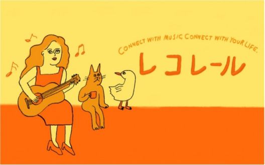 9月4日(木) SONGLIST