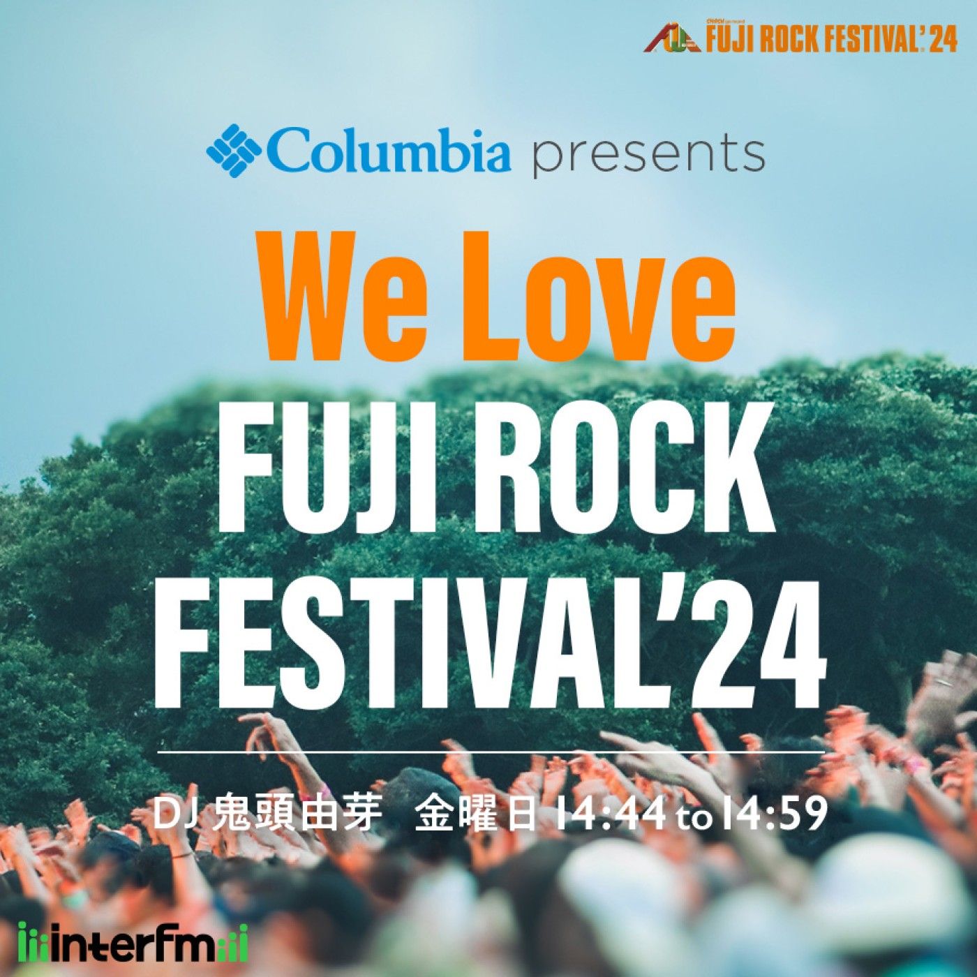 Columbia presents We Love FUJI ROCK FESTIVAL '24