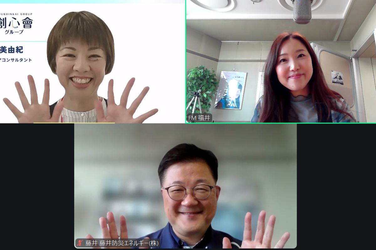 2025年11月1日放送　ゲスト：井上美由紀さん①