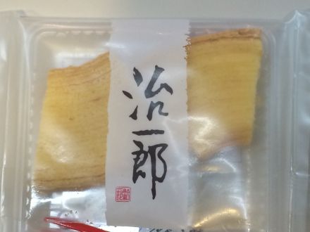 Vol.30  「おいしい話」が止まらない……春。