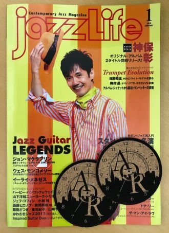 本日20時台Jazz&amp; Vocal Nightのプレゼントは『JAZZ LIFE』最新号！　～　当選者発表　～