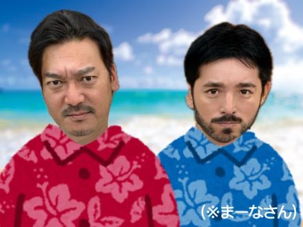 2024年1月18日（木）放送終了