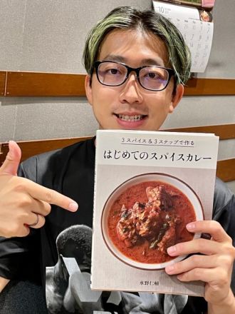 10月11日(月)オンプラテーマは「日常のスパイス」