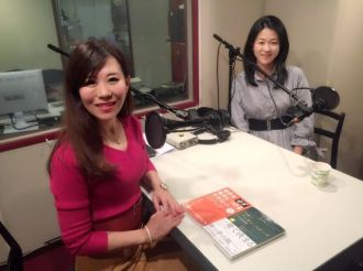 FUTURES～Sense of Wonder～2017年11月1日（水） ゲストは、 愛場吉子さん。（1回目）