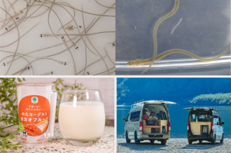 野生のニホンウナギを増やす「うなぎ食べ継ぐプロジェクト」 / ファミマがカカオの廃棄を減らす「のむヨーグルトカカオフルーツ」 / ワーケーションカー「mobica」を利用した「伊豆まるごとオフィス」