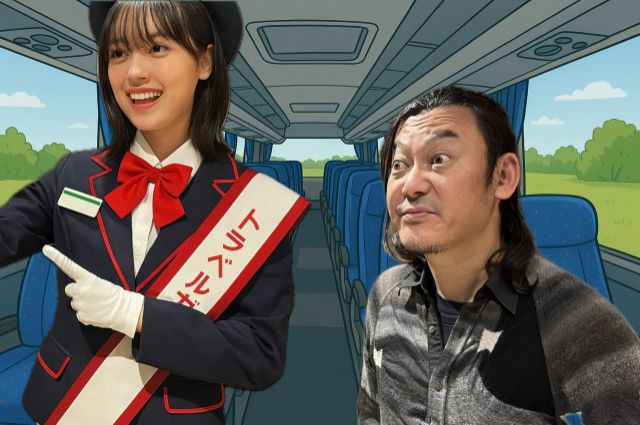 2025年12月15日（月）放送終了