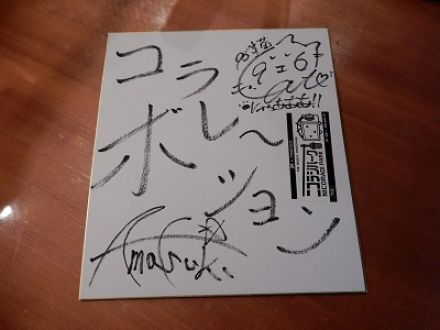 11月22日（火）お聴き頂きありがとうございました！