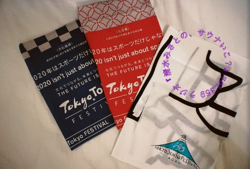 【休憩トーク】手ぬぐい探して三千里♨謎のFestival手ぬぐい… Vol.359