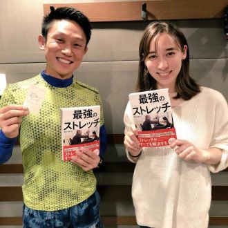 最強のストレッチをご紹介しました！