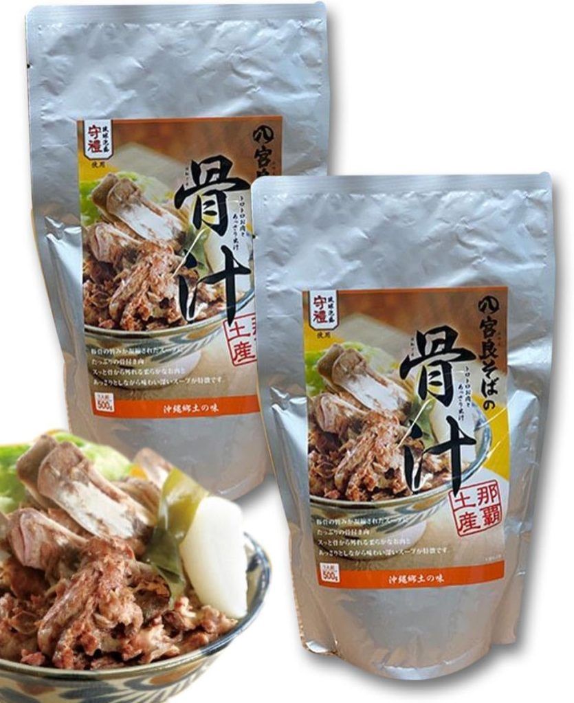 骨グルメ特集！「骨汁」（沖縄）