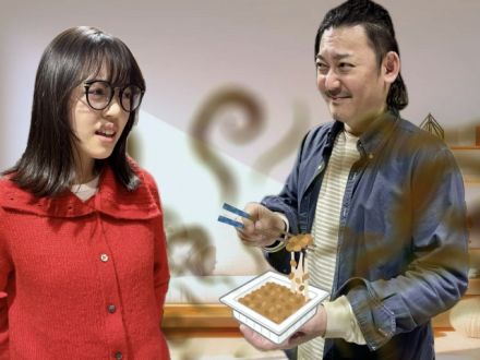 2025年2月10日（月）放送終了