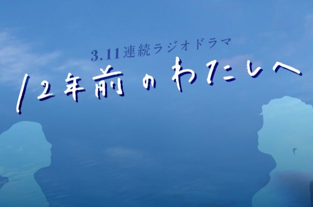 全4話全編配信中です