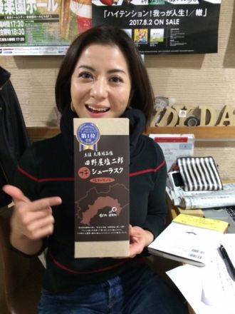 12月20日（水）桑原りさのDay by Day♪♪