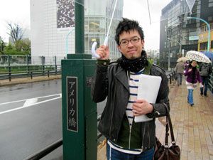 山手線命名100周年 東京一周ぶらり旅　 目黒～恵比寿編