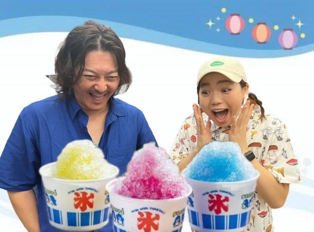 2024年8月6日(火)テーマ「ハンサムの心得3か条」