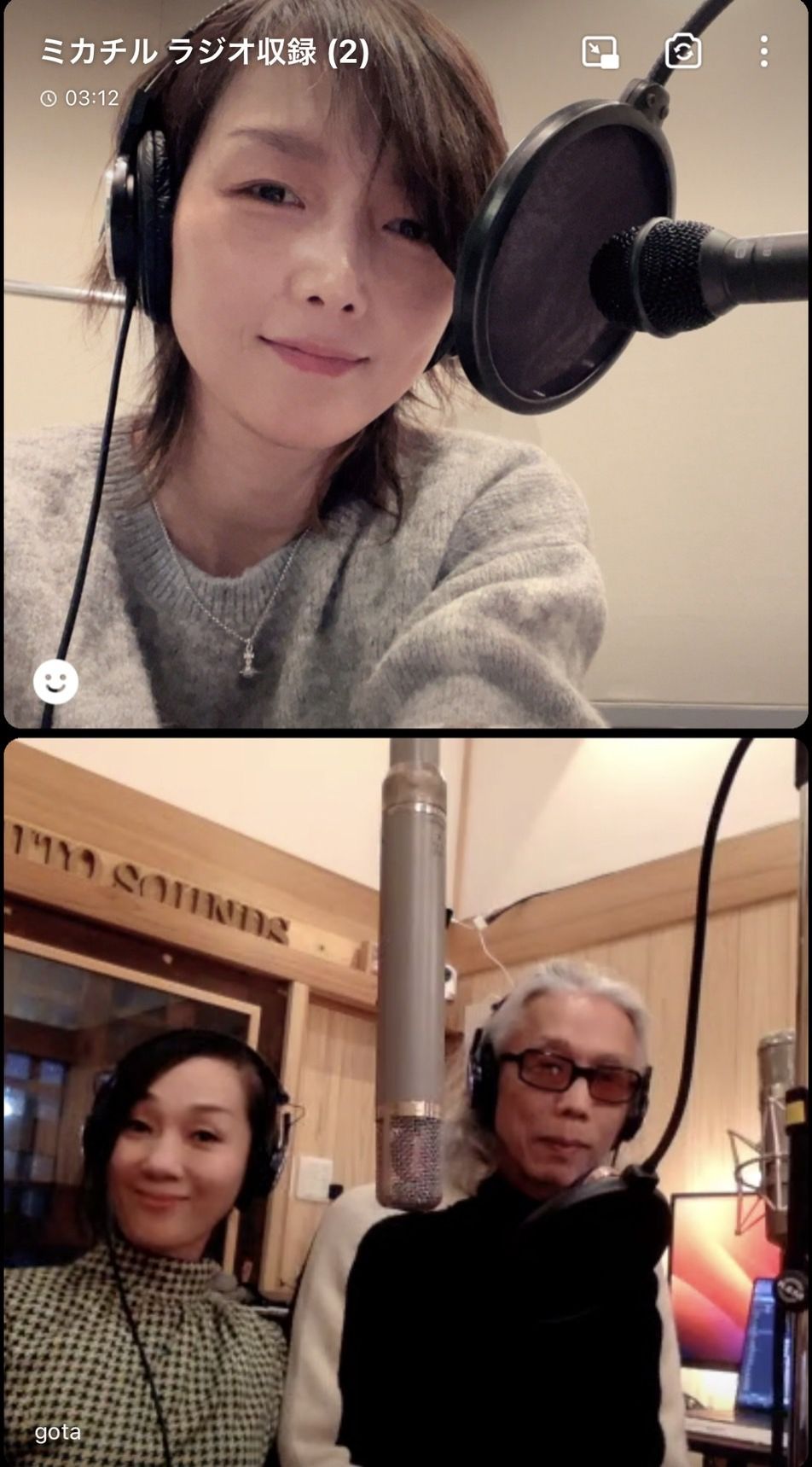 突然終わるアフタートーク