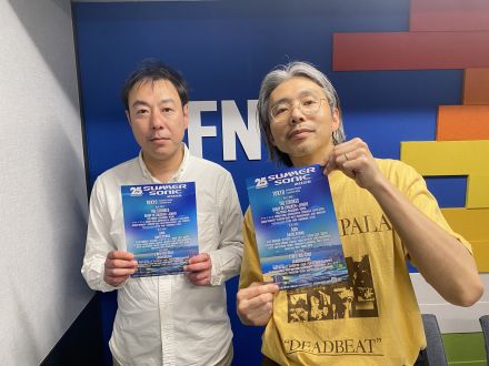 ゲスト情報：平山善成（クリエイティブマン・プロダクション）【OA日時一覧】