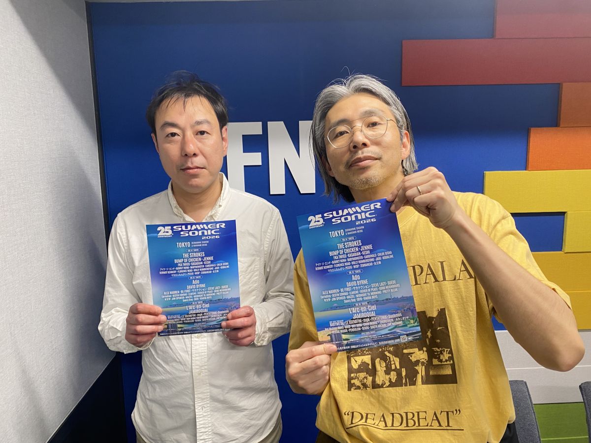 ゲスト情報：平山善成（クリエイティブマン・プロダクション）【OA日時一覧】