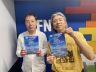 ゲスト情報：平山善成（クリエイティブマン・プロダクション）【OA日時一覧】