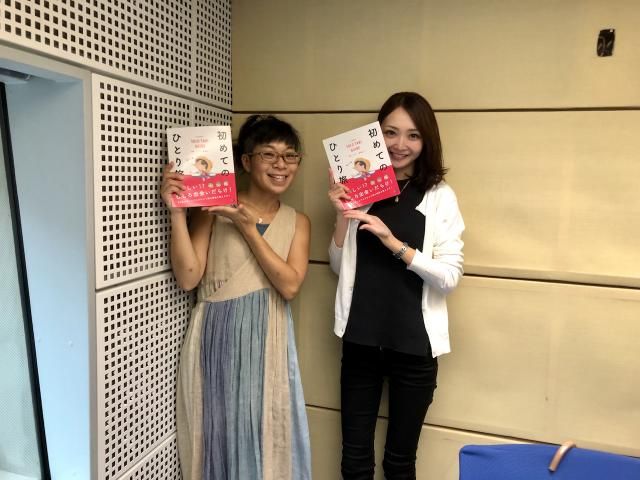 8月14日（水）ひとり旅のススメ！