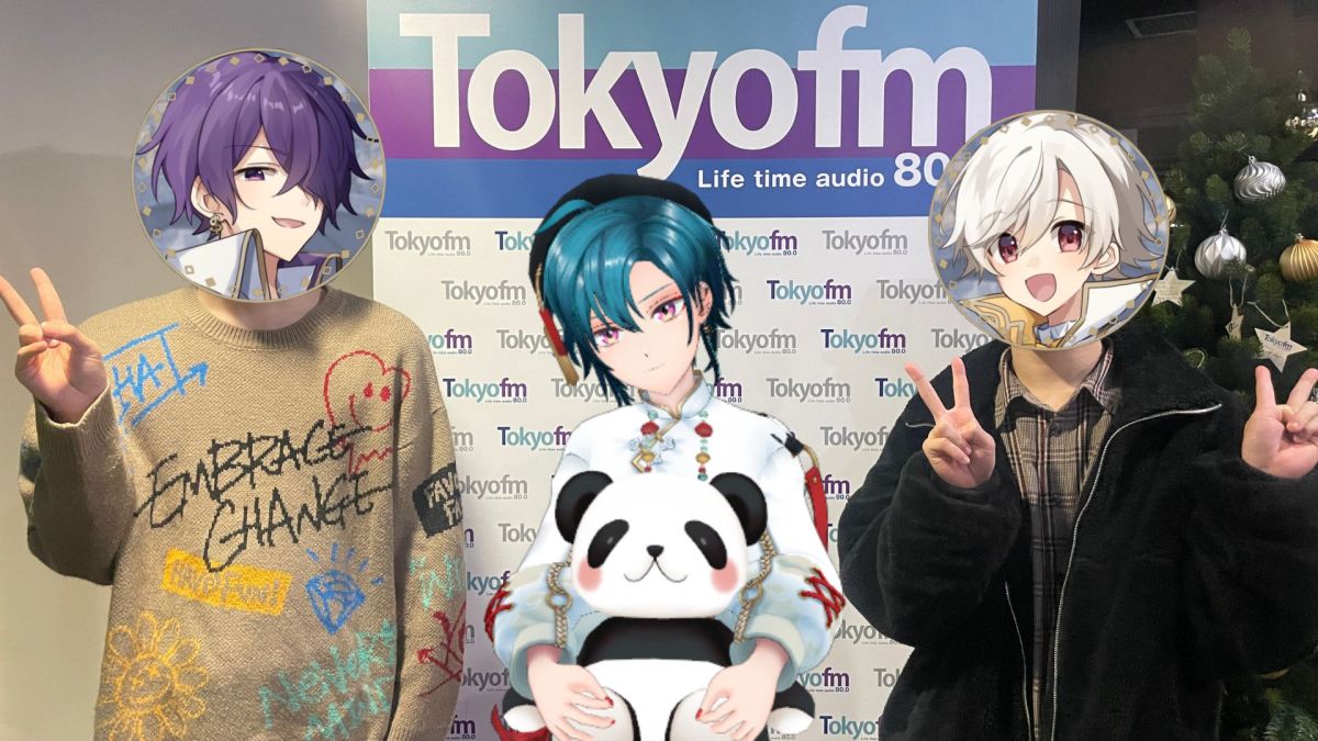 【12月8日OA】ゲスト：MagiaStone -まぎすと-から らんまくんさん・はやさかさん / 選曲：YONA YONA WEEKENDERSのボーカル・ギターの磯野くんさん