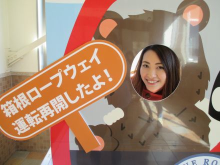 復活の箱根！エリア別ドライブ旅！