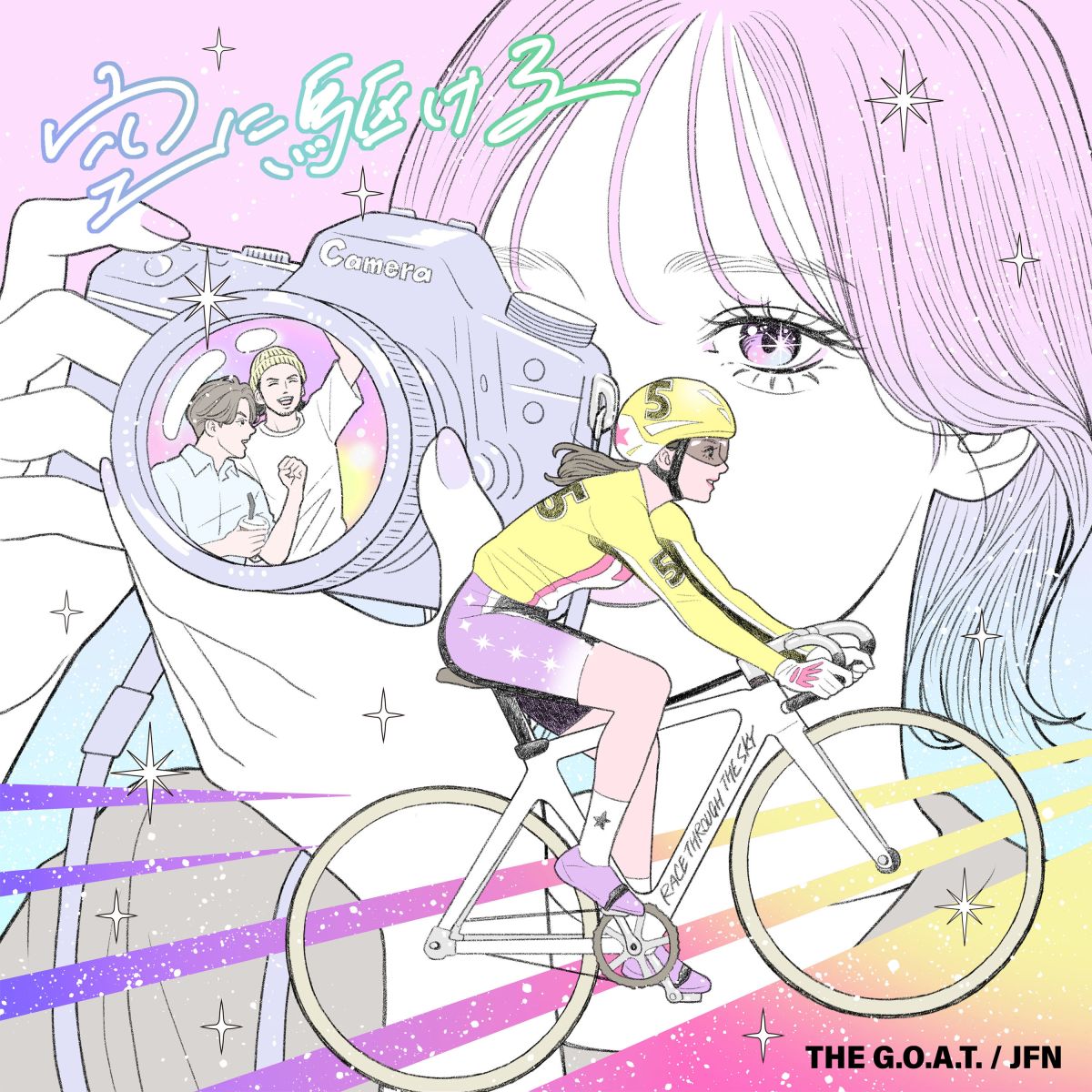 ♪スペシャルラジオドラマ【空に駆ける　第１話】配信開始！