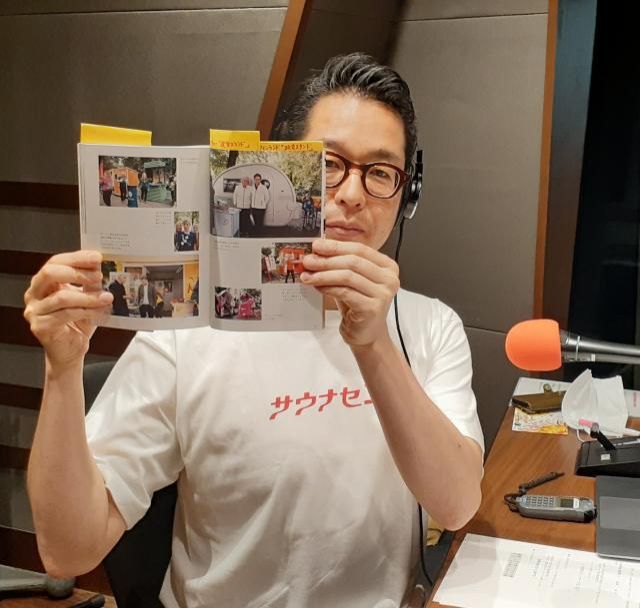 6月16日（火）担当：玉川太福 ～ 北欧の選挙 に注目