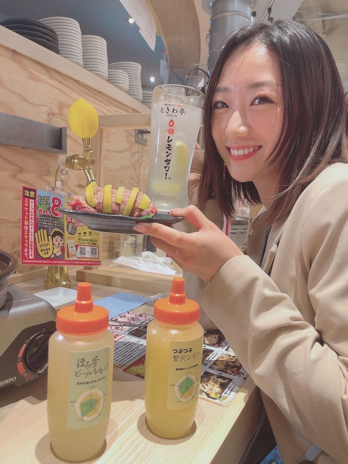 あさみのハナシ。